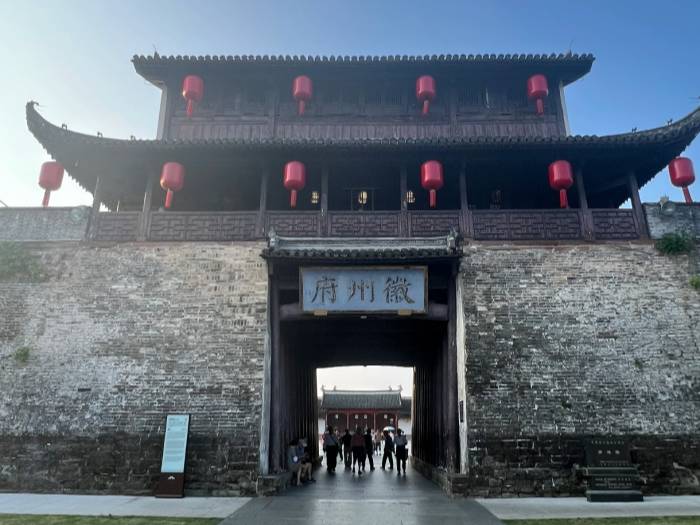 The Ancient City of Huizhou