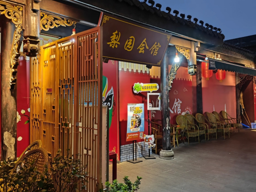 Sichuan Opera