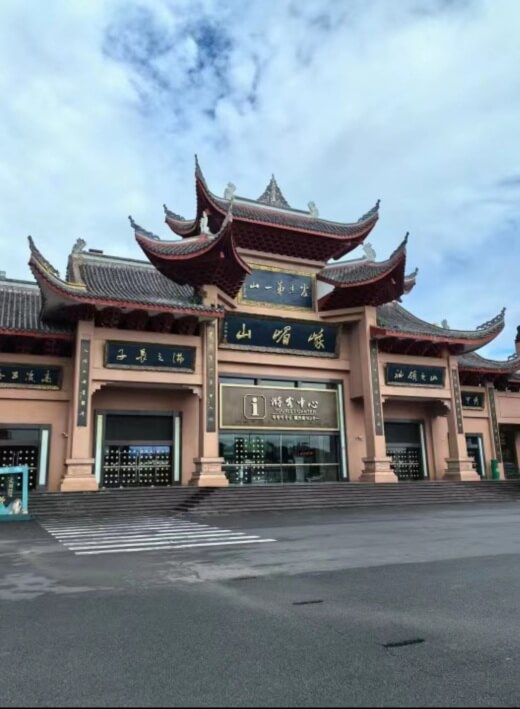 Mount Emei