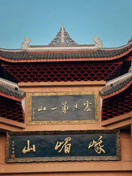 Mount Emei
