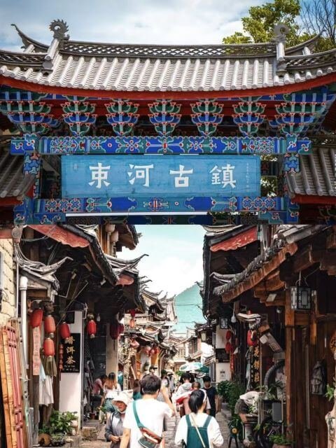 shuhe old city