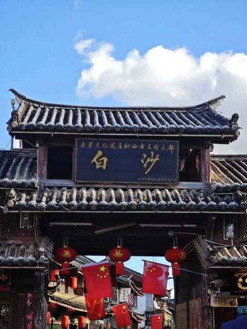 baisha ancient town