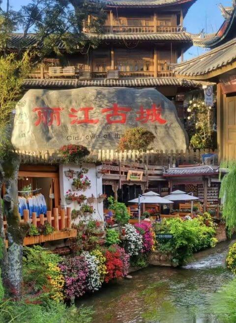 old town of lijiang