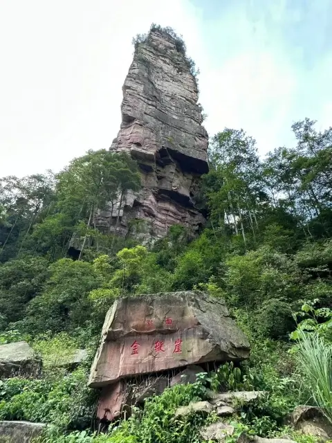 zhangjiajie